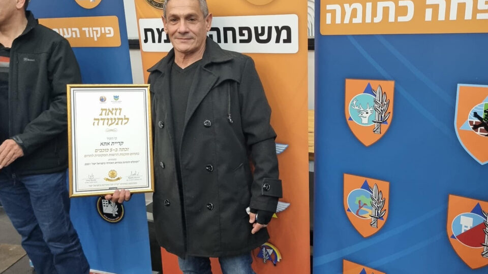 עיריית קרית אתא זכתה בתחרות רשויות בתחום אחזקת מקלטים לשנת 2021